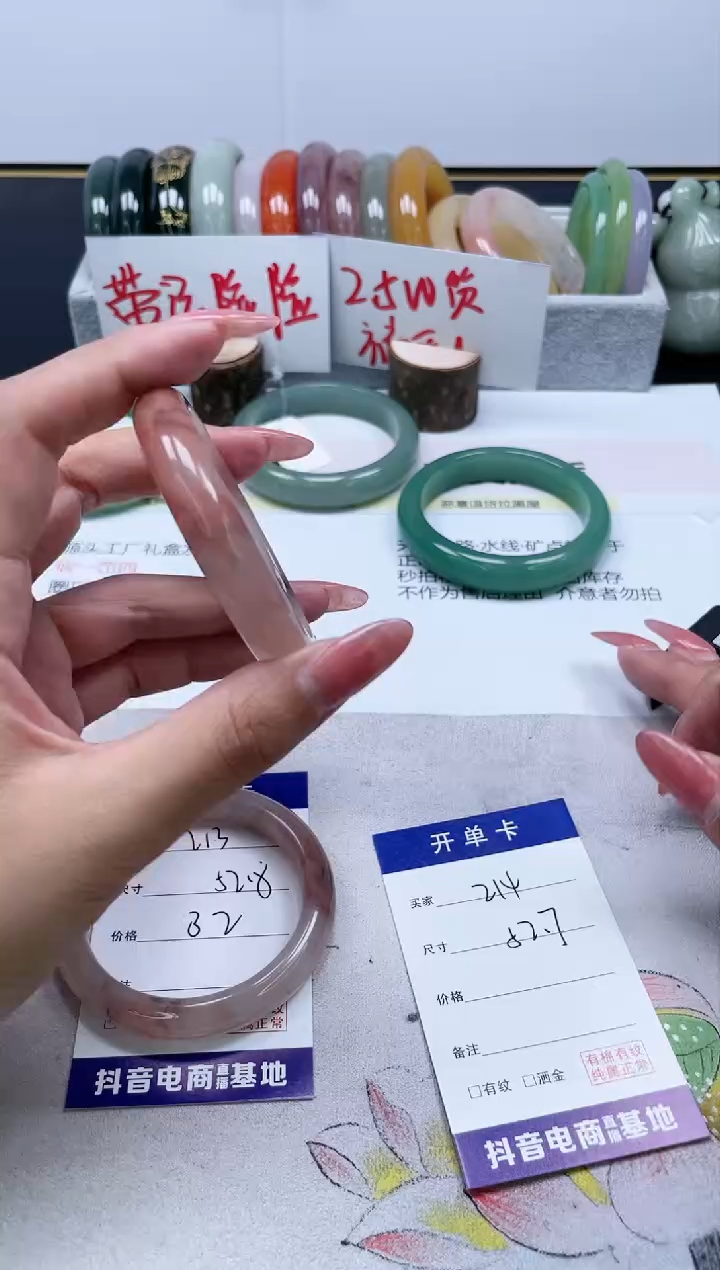 【闪购商品】石英质玉手镯未镶嵌214/52.7