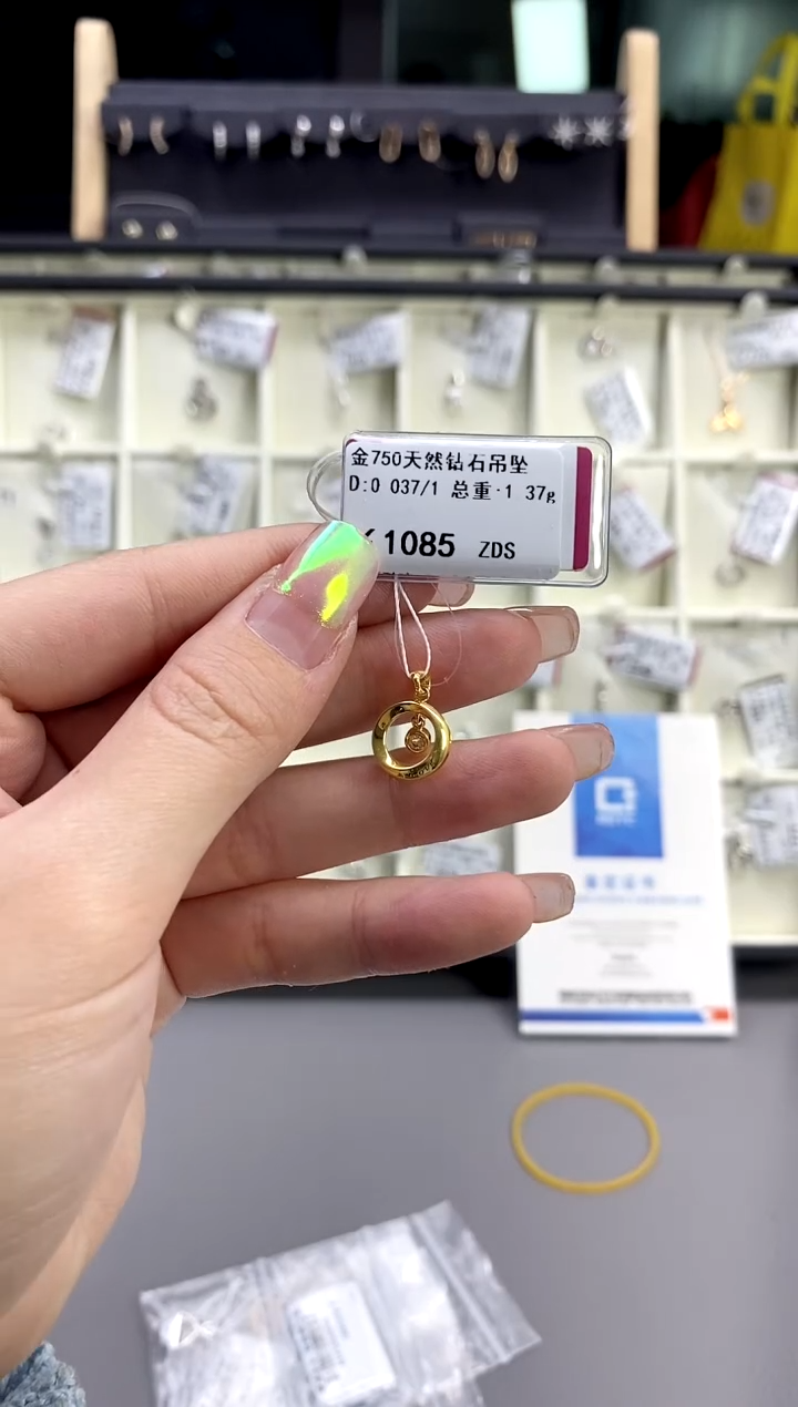 【闪购商品】钻石颈饰18K金镶嵌标签损坏不退不换