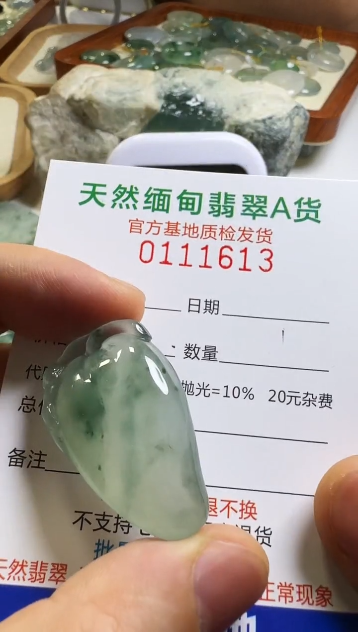 未镶嵌定制翡翠难****L翡翠