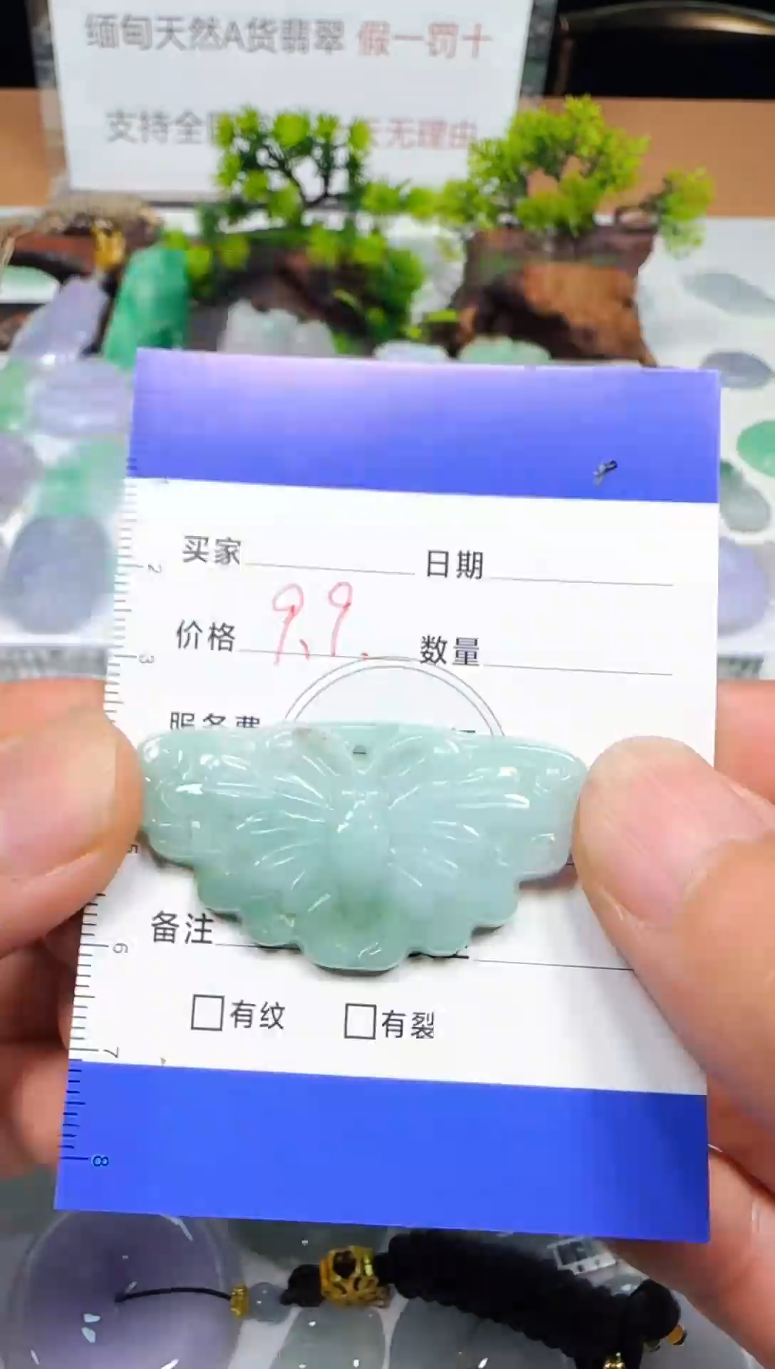 【闪购商品】翡翠吊坠(不含链)未镶嵌坠缅甸天然A货翡翠吊