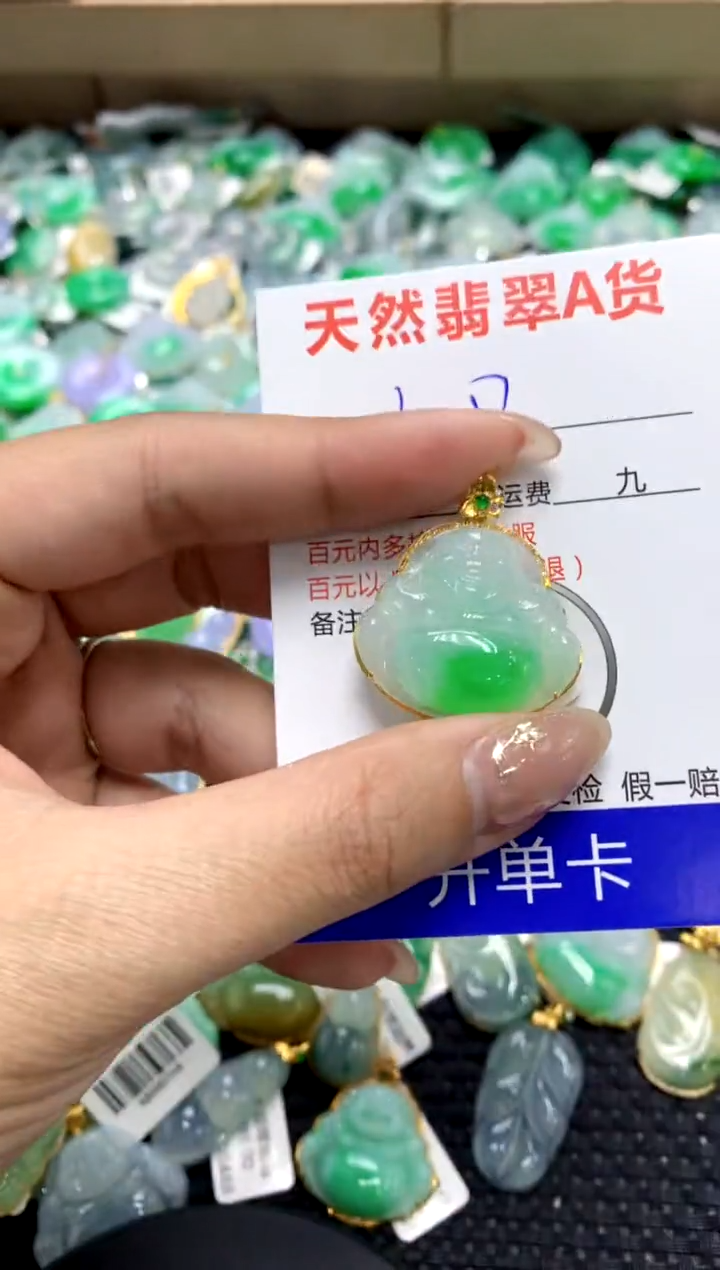 【闪购商品】翡翠颈饰18K金镶嵌1111111111111111