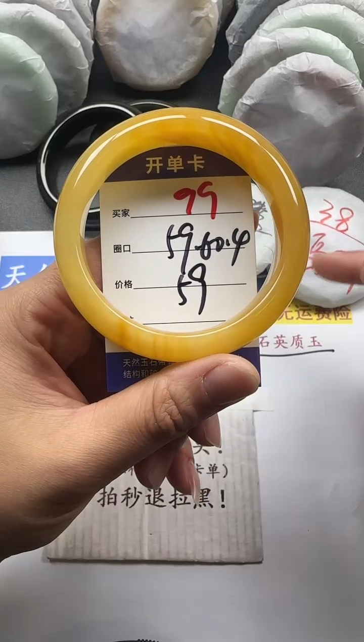 未镶嵌手镯石英质玉99