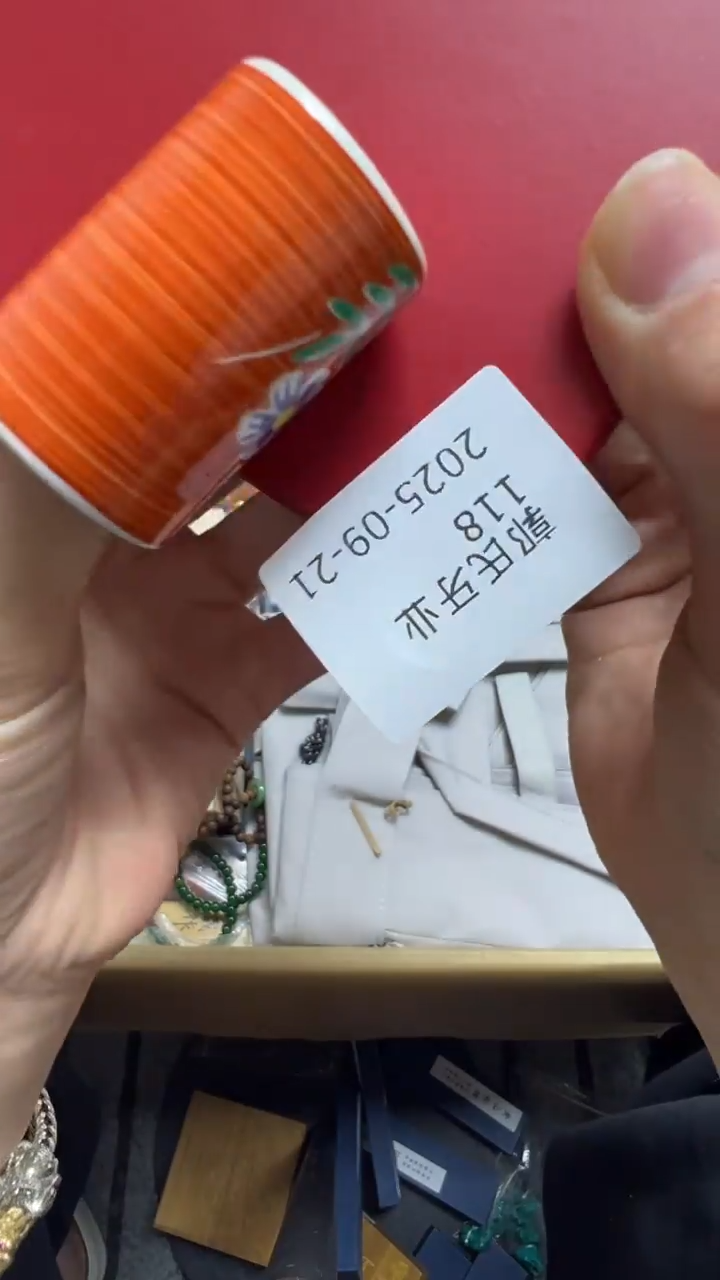 郭**业瓷片瓷片瓷片瓷片
