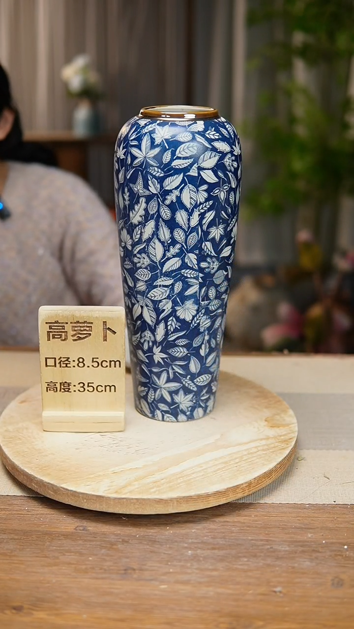 【闪购商品】陶瓷花器高萝卜青花瓷叶子   