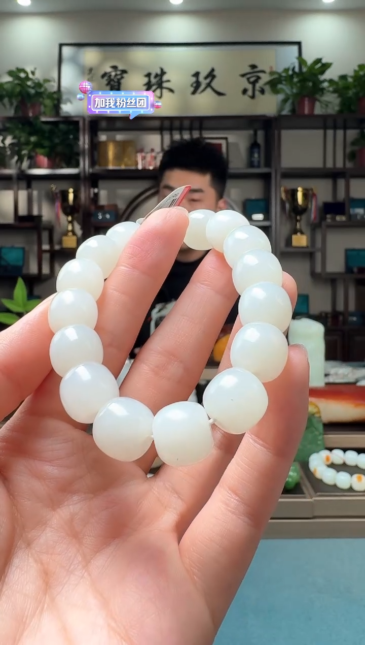 【闪购商品】和田玉手串未镶嵌111hsl13