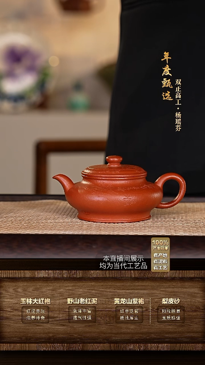 茶杯紫砂紫砂茶具摆件23