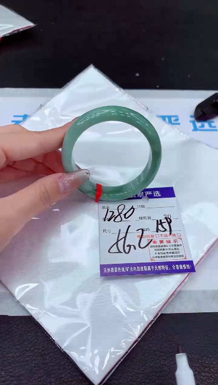 【闪购商品】翡翠手镯未镶嵌1111111111111111
