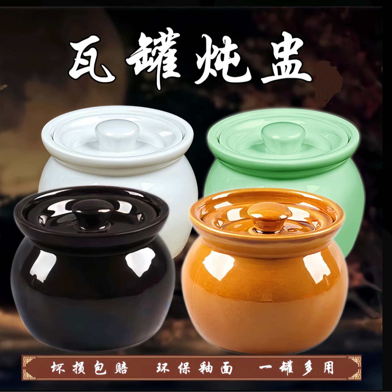 瓦罐煨汤炖盅家用商用隔水炖一人蒸蛋带盖炖罐沙县小吃陶瓷煲汤罐