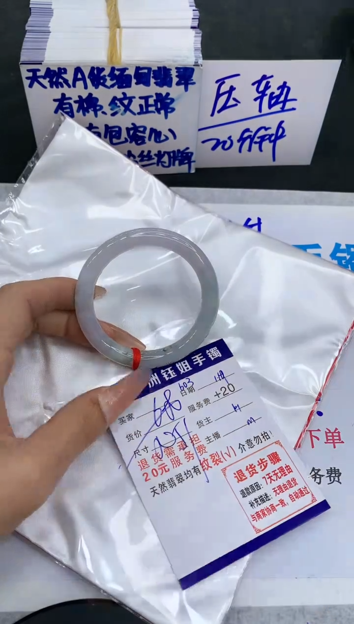 【闪购商品】翡翠手镯未镶嵌11111111111