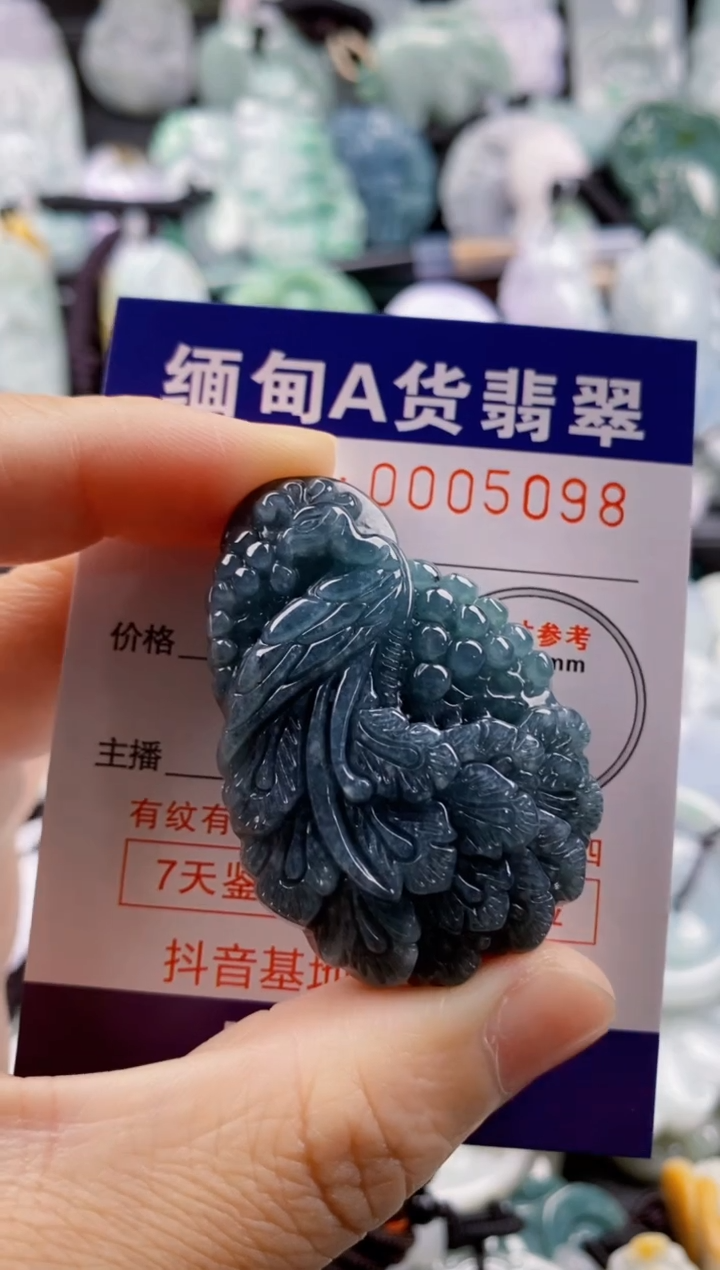 【闪购商品】翡翠吊坠(不含链)未镶嵌1