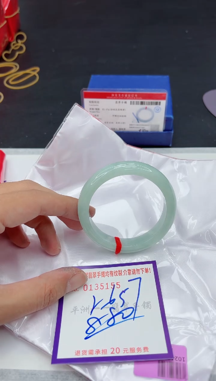 未镶嵌手镯翡翠1