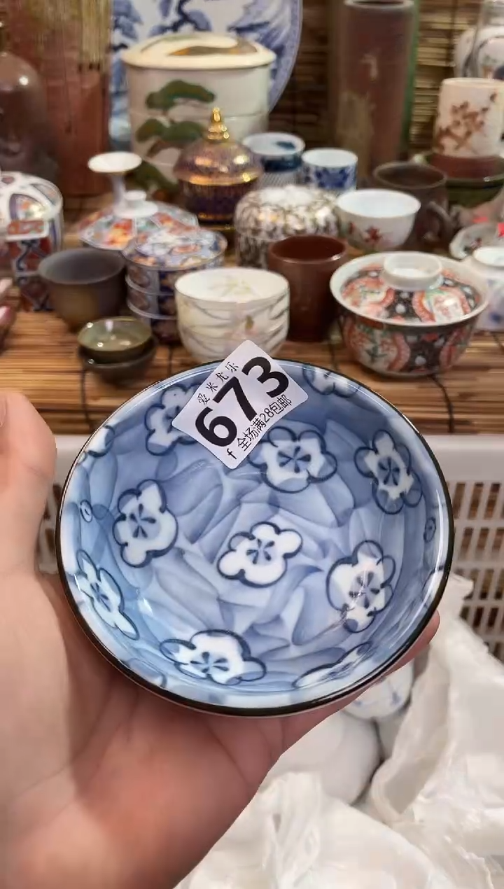 o****h全场满28包邮，陶瓷茶具瓷器