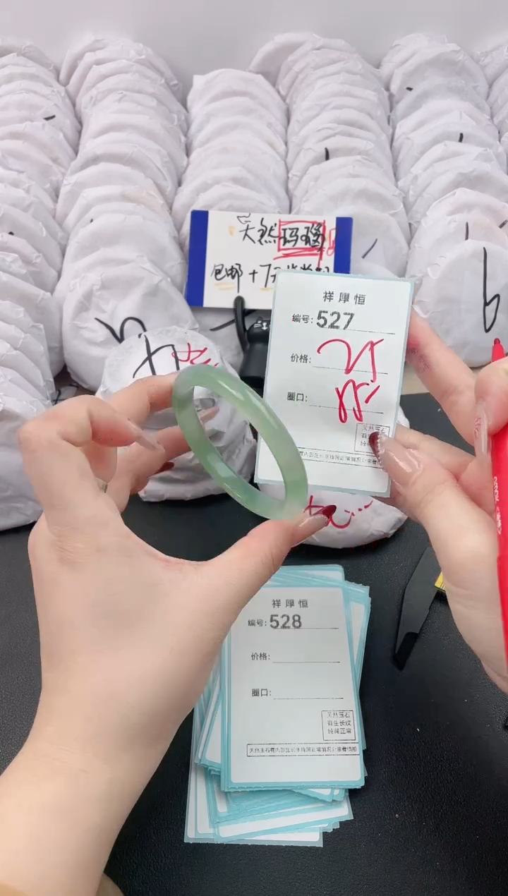 【闪购商品】玛瑙/玉髓手镯未镶嵌527
