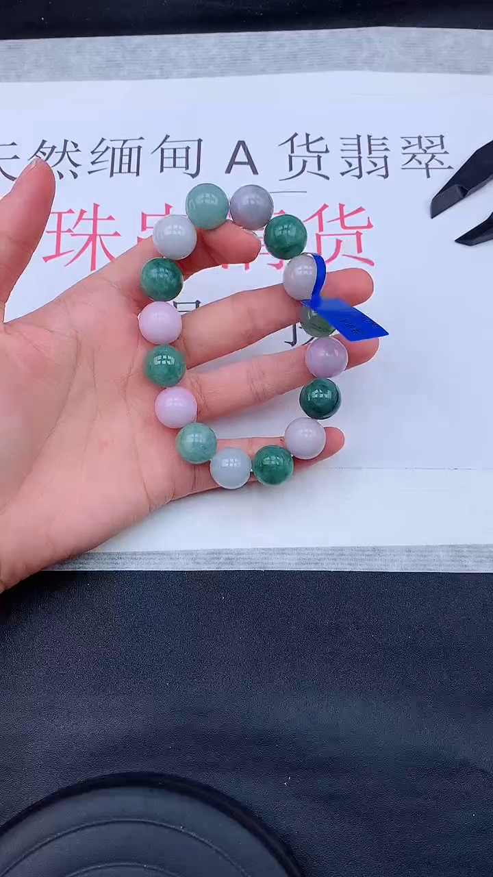【闪购商品】翡翠手串未镶嵌0000000000