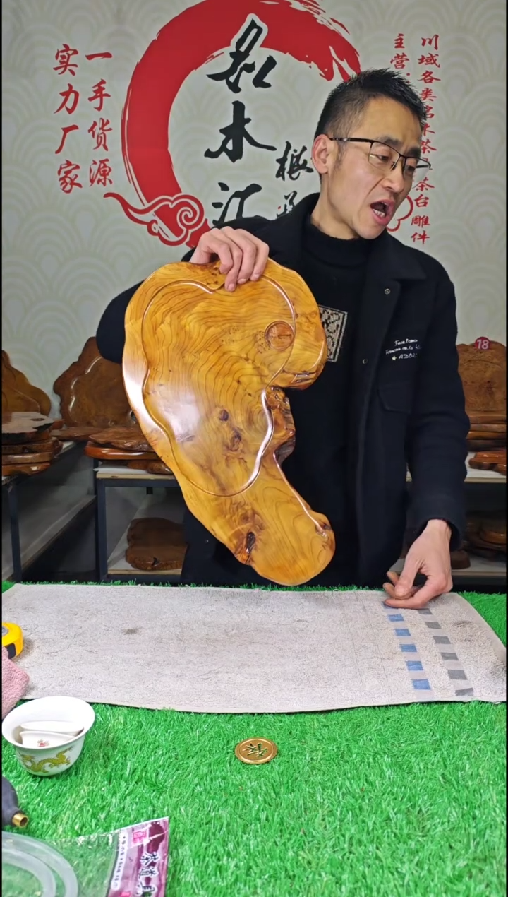 【闪购商品】四川香杉枯木榴茶盘