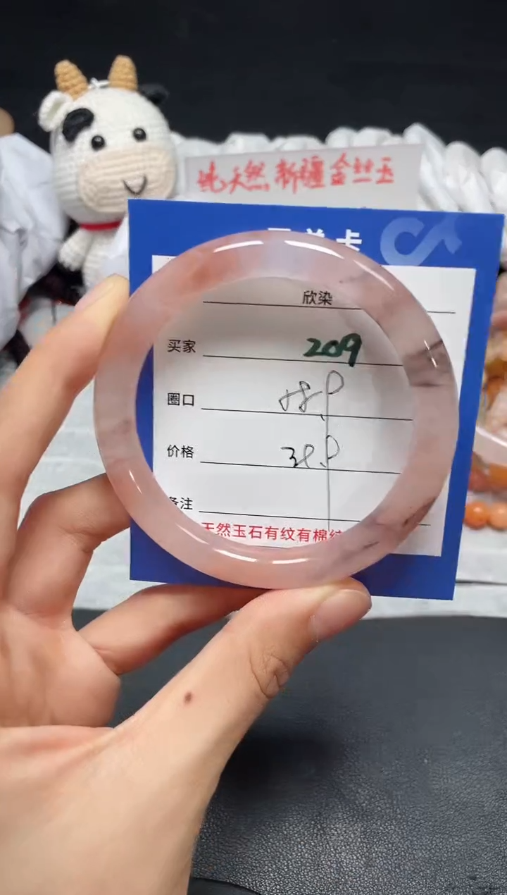 【闪购商品】石英质玉手镯未镶嵌209