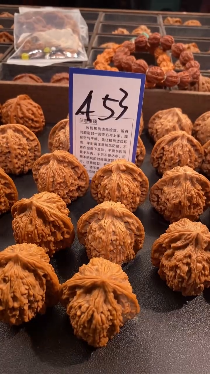 把件文玩核桃43南疆