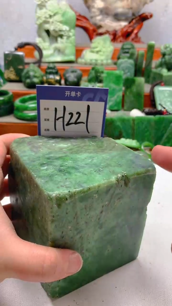 【闪购商品】和田玉珠宝半成品未镶嵌1