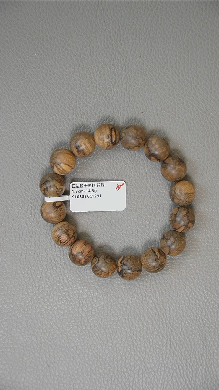 手串沉香1.3-14.5g正达拉干老料