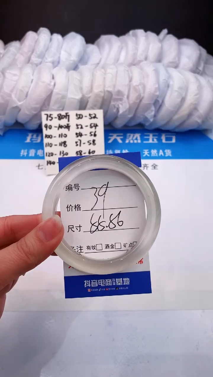 【闪购商品】石英质玉手镯未镶嵌白月光-55