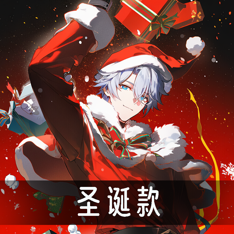 【圣诞款】同人二创精美亚克力水晶砖 12*8*1.5cm