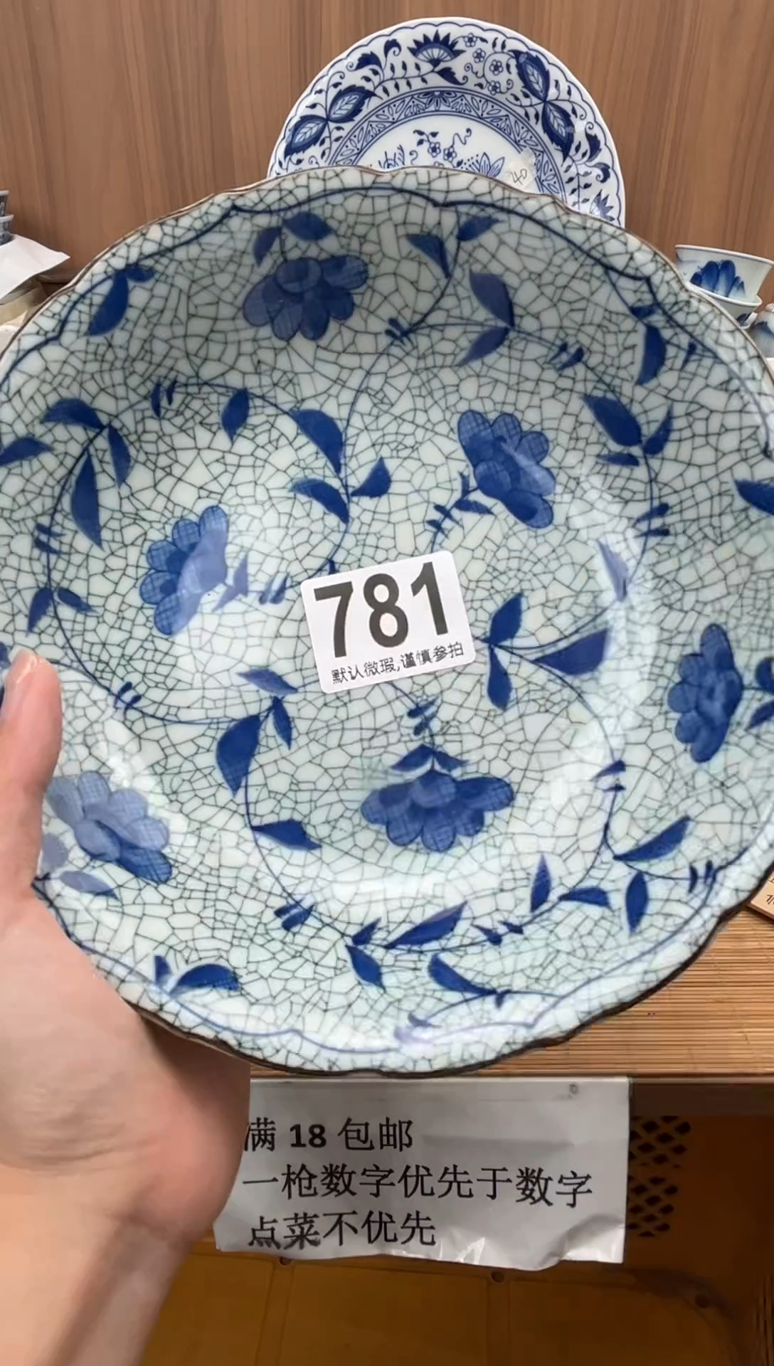 迷****?瓷器瓷器瓷器瓷器