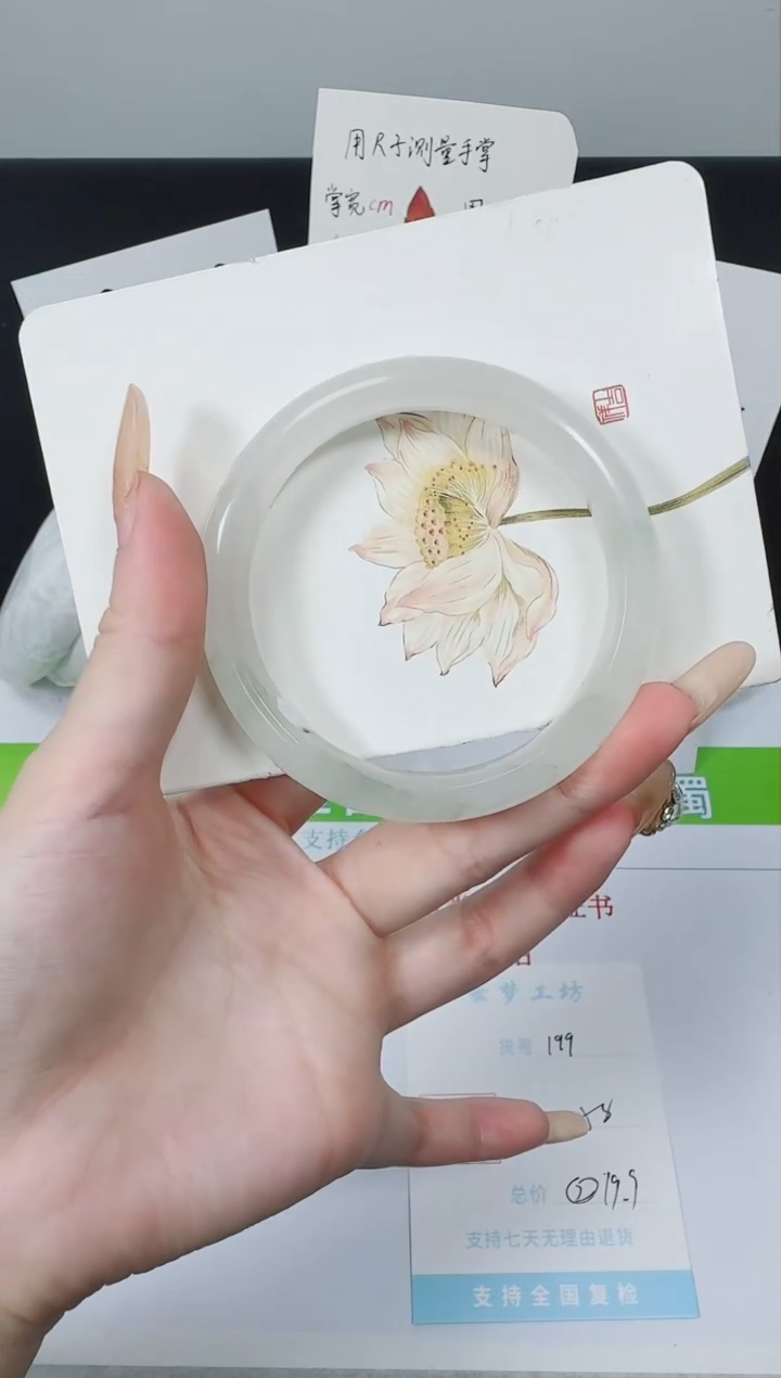 【闪购商品】石英质玉手镯未镶嵌K199-58