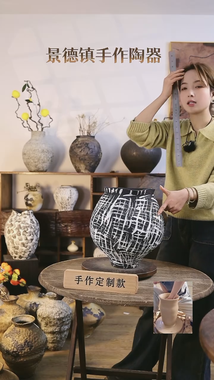 【闪购商品】摆件景德镇高温手工陶瓷口径18高度31.5