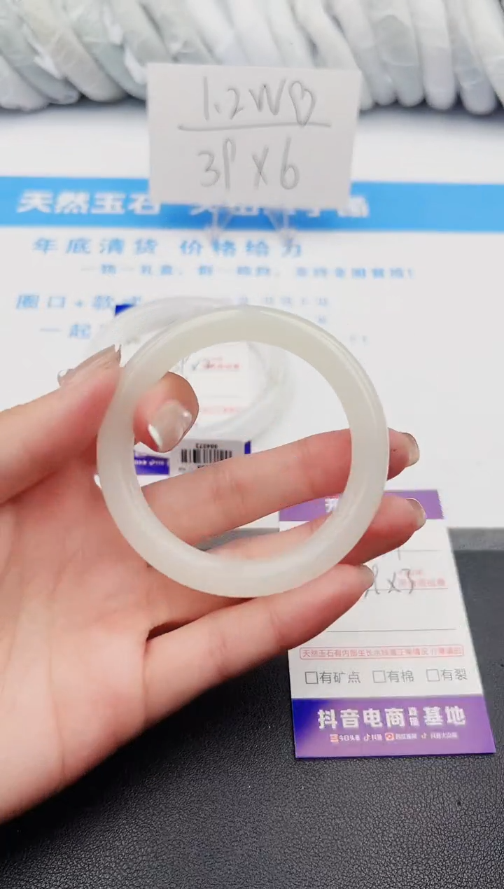 【闪购商品】石英质玉手镯未镶嵌j234-53