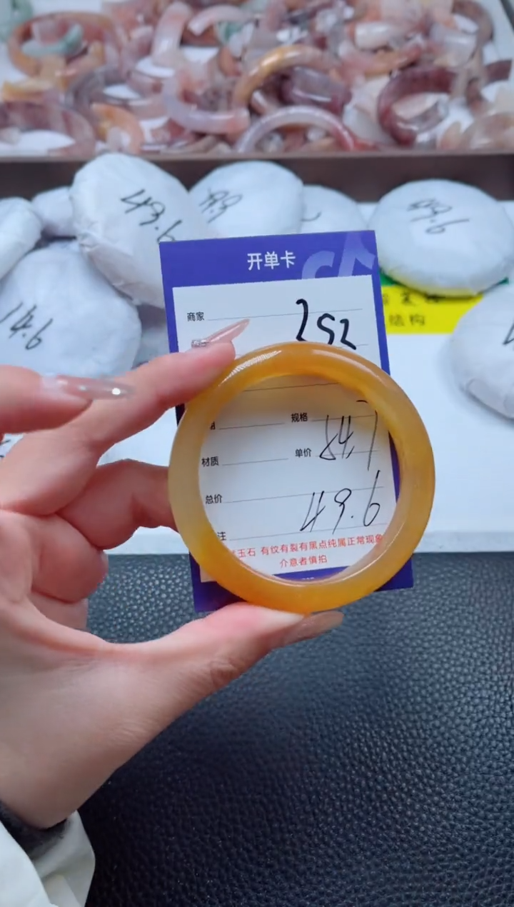 【闪购商品】石英质玉手镯未镶嵌252-54
