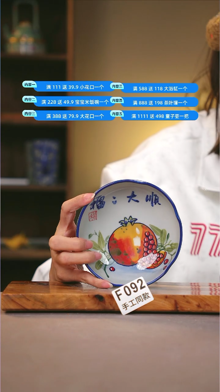 其他F092陶然集器瓷器