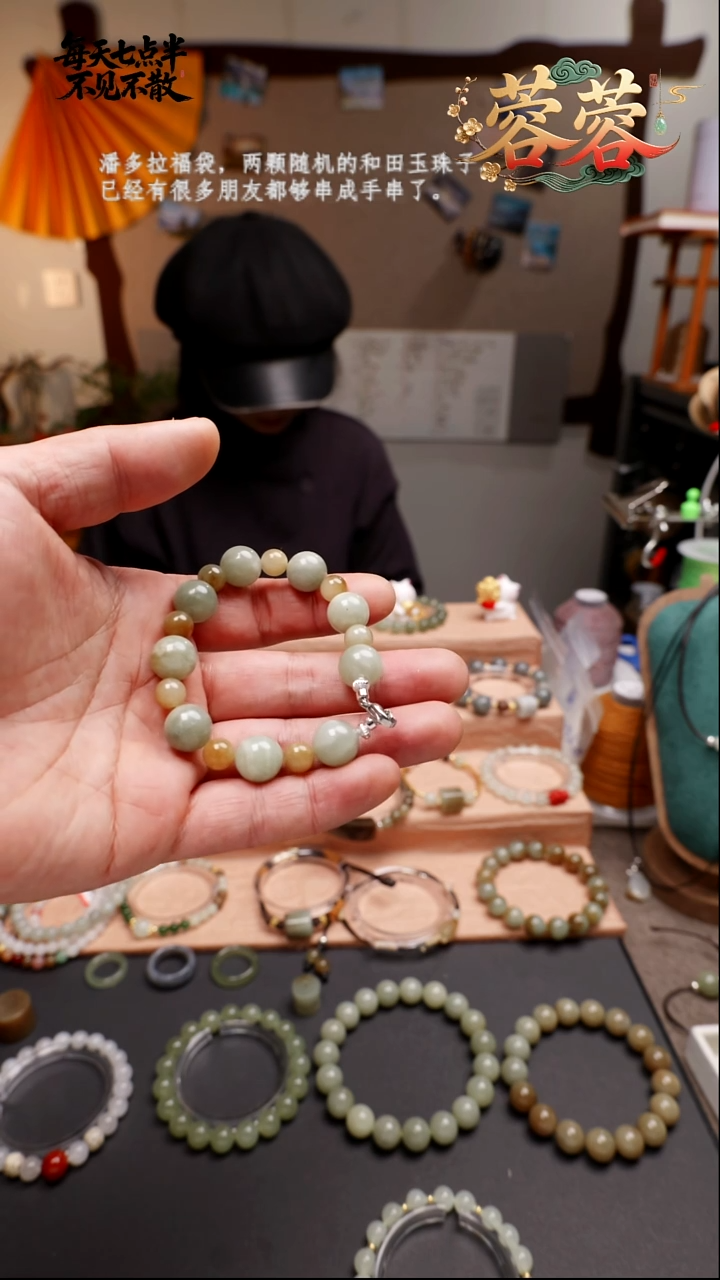 未镶嵌手串和田玉20号福利款和田玉手串