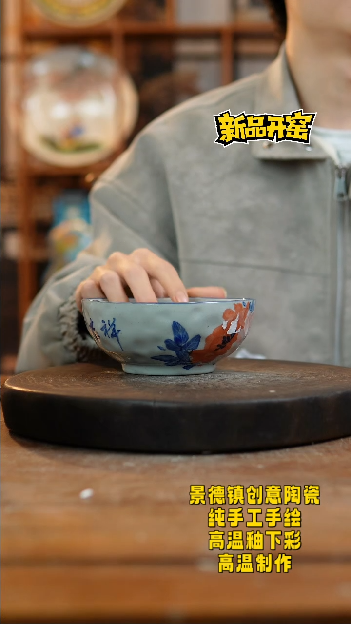 其他陶270景德镇陶瓷