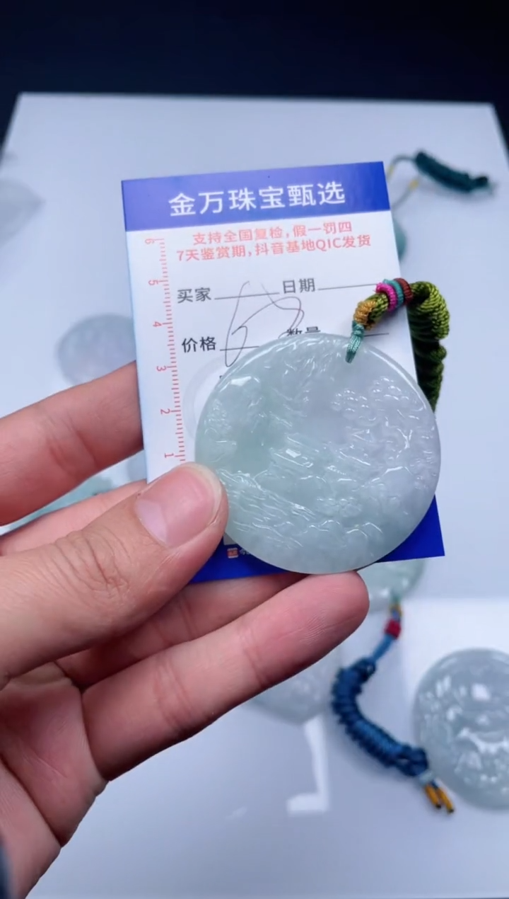 【闪购商品】翡翠颈饰未镶嵌颈链挂件