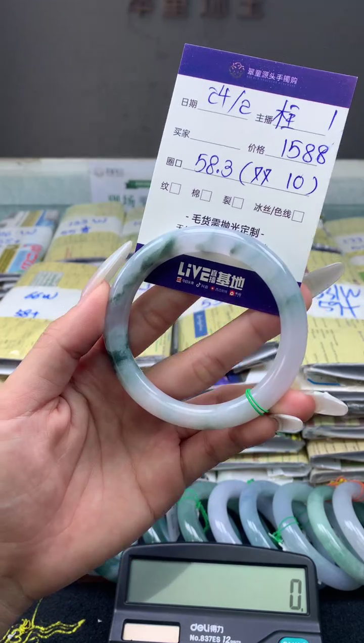 【闪购商品】定制翡翠未镶嵌手镯58#1588元#毛货需抛光