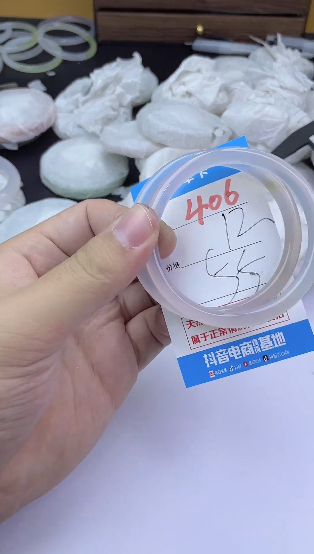 手镯玛瑙/玉髓未镶嵌406