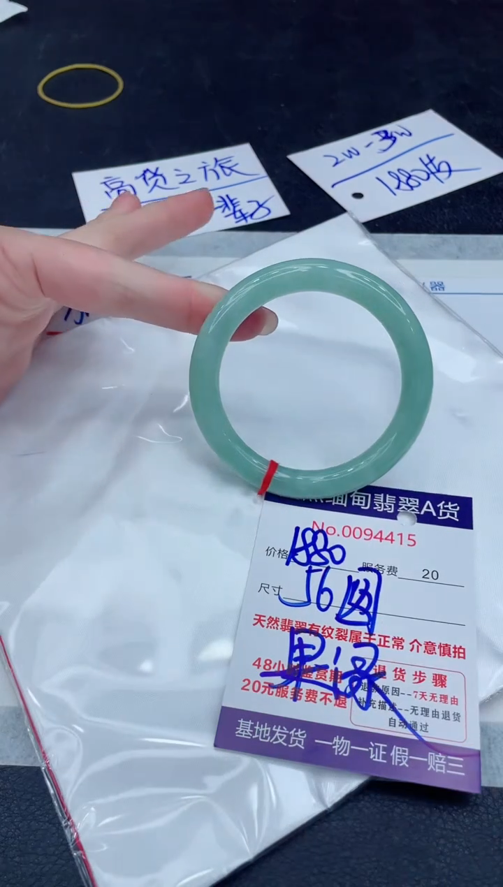 【闪购商品】翡翠手镯未镶嵌888888888888