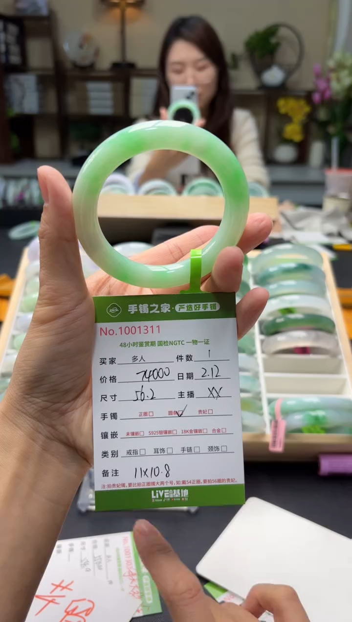 【闪购商品】翡翠手镯（圆镯）未镶嵌多人