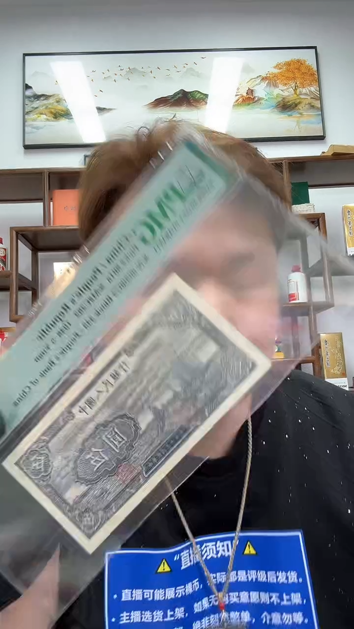 【闪购商品】PMG评级-织布单张64分不挑号