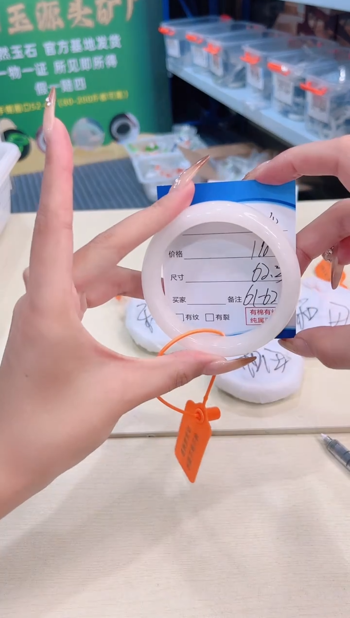 未镶嵌手镯和田玉12.23/34/61-62