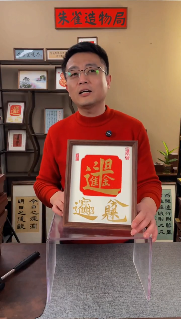 书法【日进斗金10寸】原创手写手工装裱带框包邮