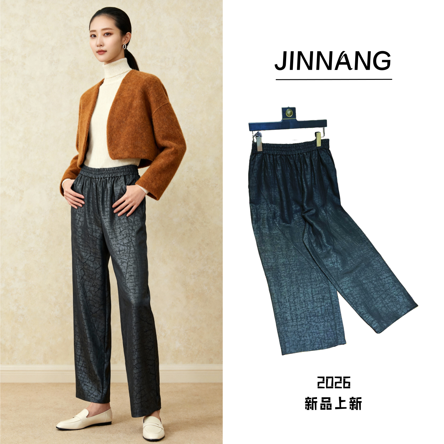 25新款桑蚕丝香云纱时尚复古休闲裤27126316