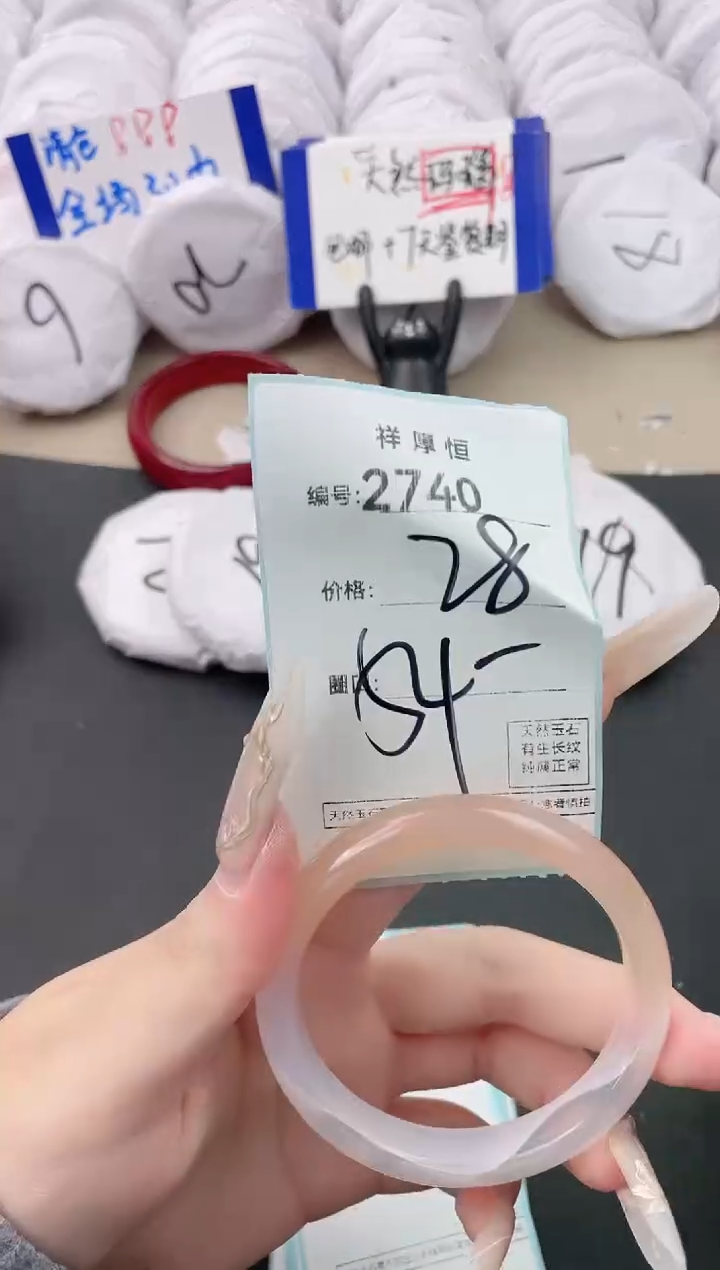 【闪购商品】玛瑙/玉髓手镯未镶嵌2740