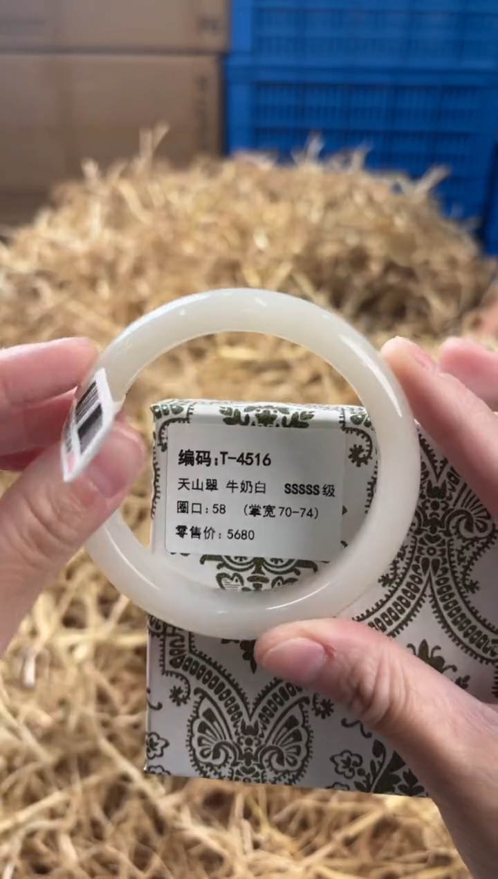 未镶嵌手镯石英质玉t-4516