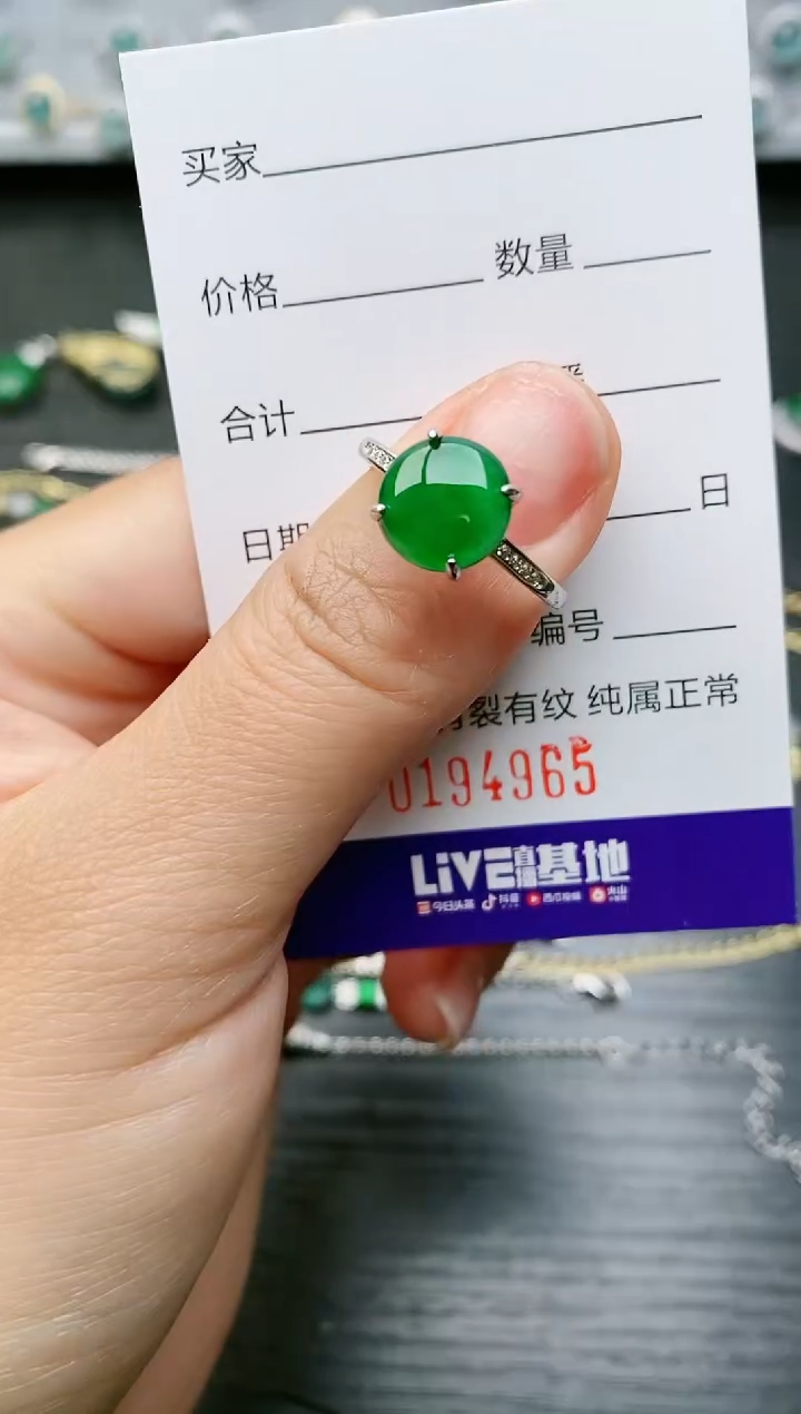 【闪购商品】翡翠戒指银S925镶嵌4965
