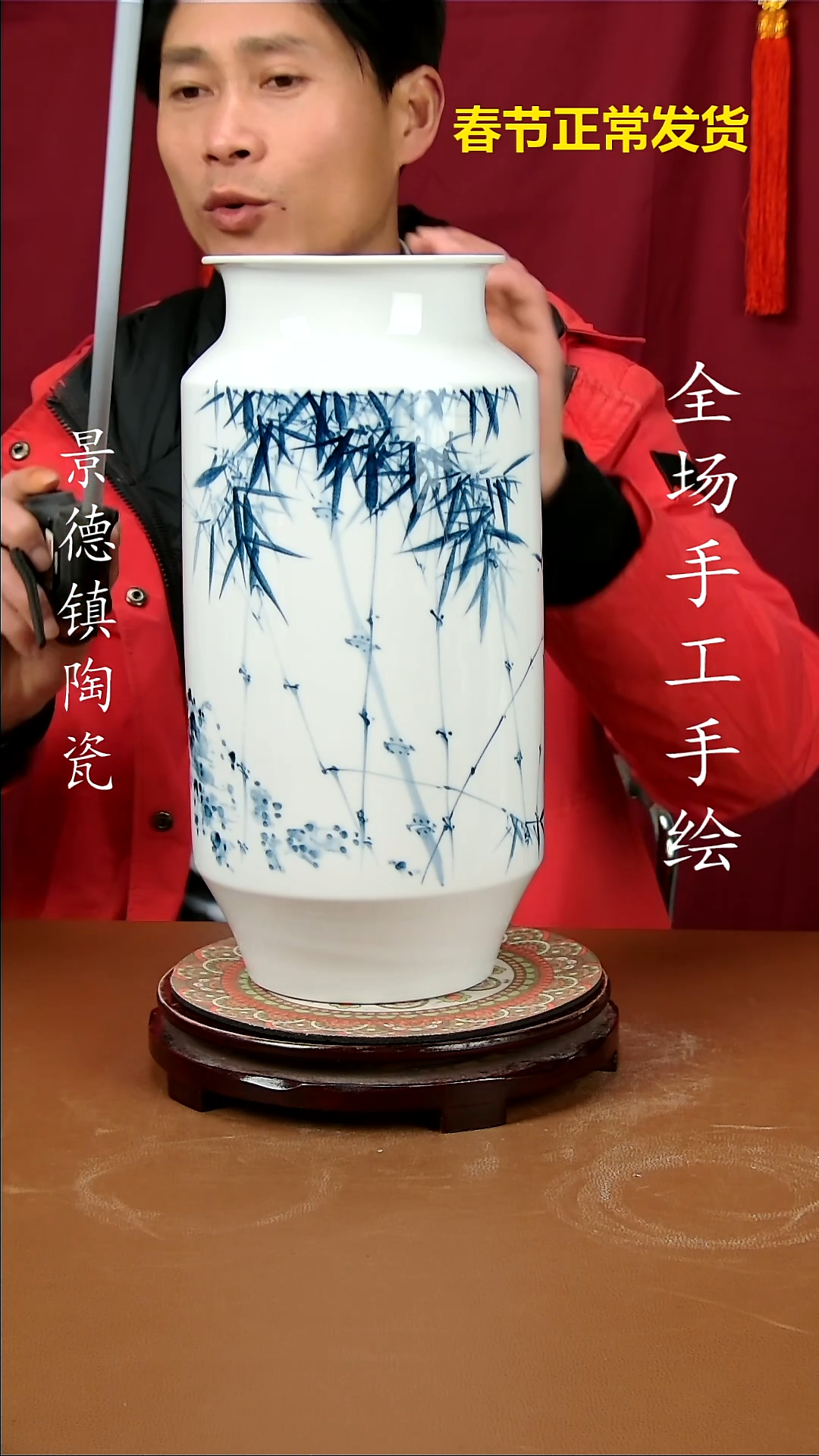 【闪购商品】瓶景德镇陶瓷摆件15