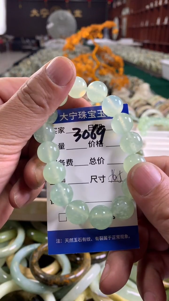 未镶嵌蛇纹石玉手链3069