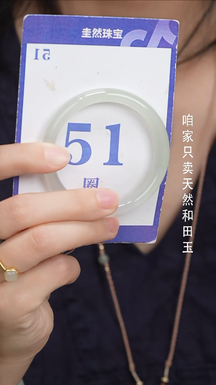和田玉手镯未镶嵌129