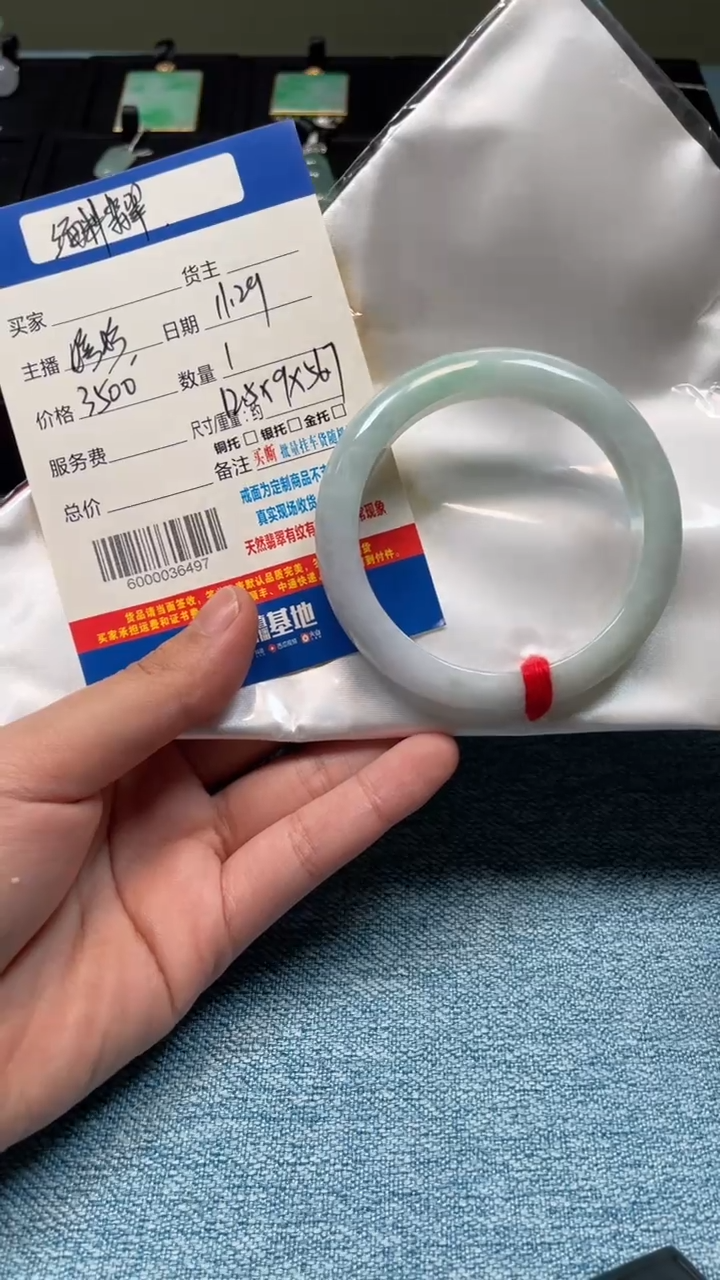 未镶嵌手镯翡翠手镯
