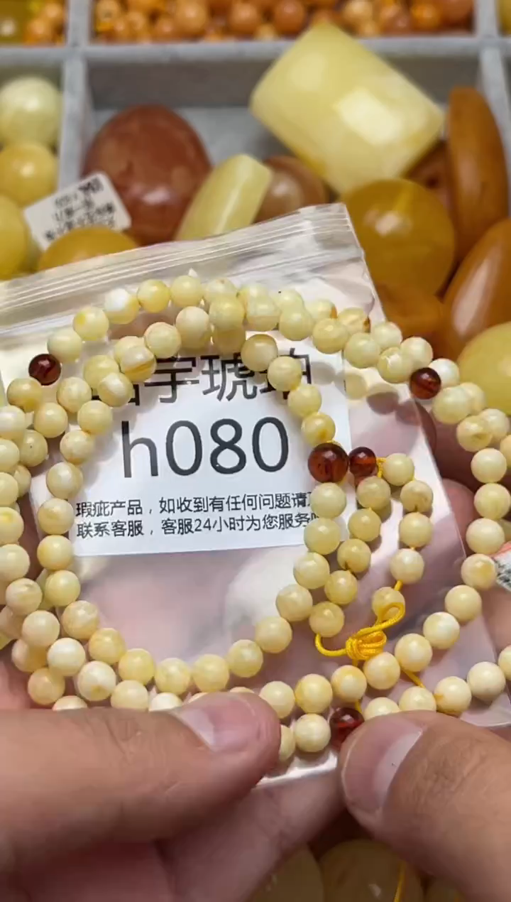 裸石蜜蜡未镶嵌天然蜜蜡微瑕珠子 假一赔万